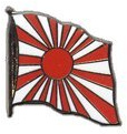Digni Pin's (épinglette) Drapeau Japon WWI Drapeau du Guerre - 2 x 2 cm