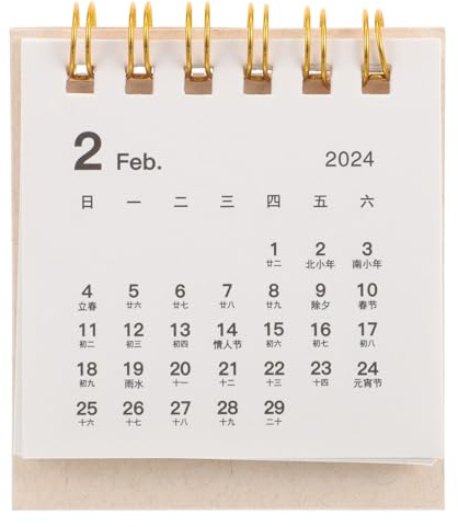 MAGICLULU 5stücke Tischkalender Stylischer Schreibtischkalender Für Zuhause Und Büro Kreatives Design Für Lehrer Studenten Und Berufstätige Zur Planung Und Organisation Gedruckte