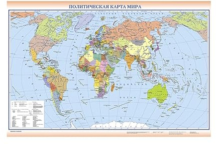 Generisch 1 stück 150x100cm große russische Karte der Welt mit politischen Vertrieb Nichtgewebt personalisierter Atlas Poster Home Office Supplies