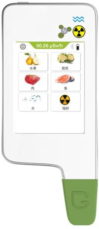 Jkapagzy Eco 6 Digitaler Lebensmittel-Nitrat-Tester, Messgerät, TDS-Härte, PPM-Analysator, Dosimeter für Gemüse, Obst, Fleisch, Fisch, Wasser, Strahlung,Unterstützt mehrere Sprachen