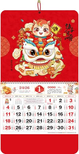 Chinese Calendar 2026 Year of the Horse Wall Calendar, 2026 Lunar Calendar Monthly for Chinese New Year Decoration Home Restaurant Office Wall Hanging Decor (诸事皆顺)