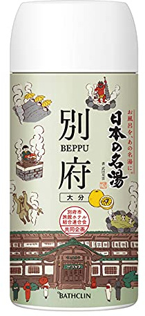 Tribe Skincare Poudre de bain naturelle Hot Spring (Onsen) de Beppu Hattō ( »), Japon - Agrumes du Japon - Additif de bain - Relaxation, Aromathérapie