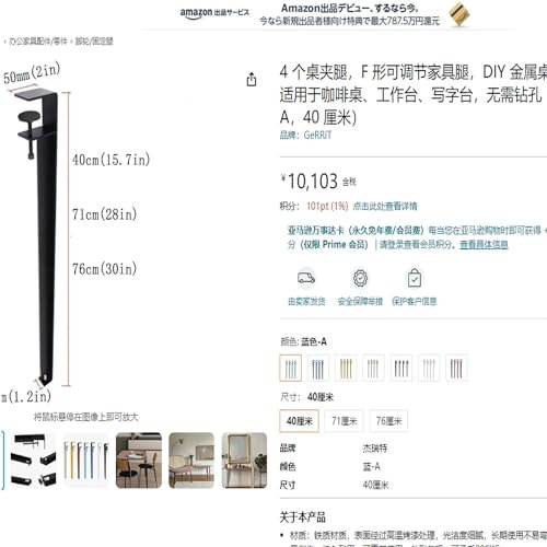 HDEYRSX 4 Stück Tischbeine Verstellbar Möbelfüße Konisch Sofa Stützfüße Schrankfüsse Metall Füße Beine für Couchtisch Fernsehschrank Bett Nachttisch,mit Schrauben (Gold,20cm)