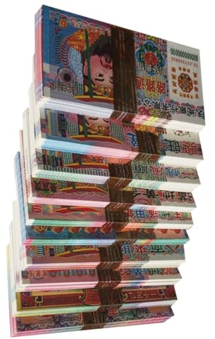 SAFIGLE Papier-Monnaie pour Culte des Ancêtres 10 Pièces en Papier pour Offrande et Sacrifice Jeu de Rôle Funéraire pour Festival Qing Ming et Rituels de Brûlage