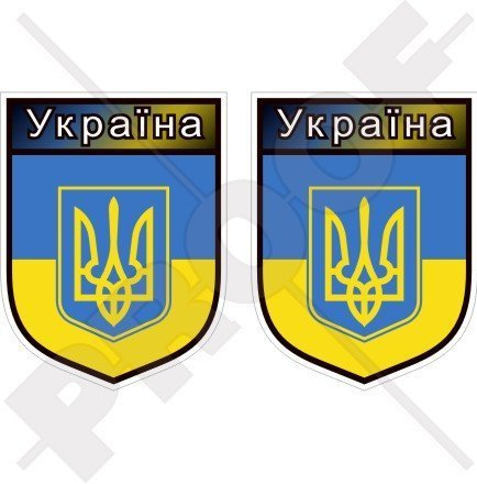 UKRAINE Ukrainische Schild Україна 75mm Auto & Motorrad Aufkleber, x2 Vinyl Stickers