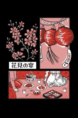 LoFi Fiori Di Ciliegio Sakura Giapponesi - Quaderno Per Otaku: Quaderno A5 (6x9) per i nerd e i geek della cultura giapponese con 120 pagine a righe e giorni della settimana per la funzione di agenda.