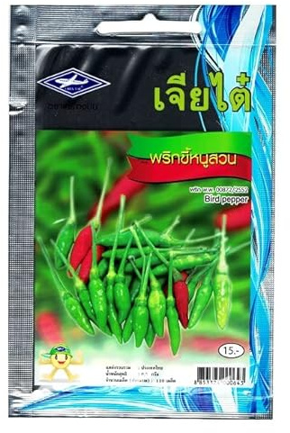 Chia Tai, Semillas de Jardín, Chiles Rojos Thai Bird Pepper, 120 semillas