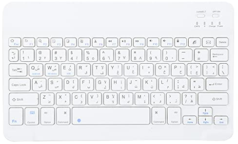 Estink Teclado de 10 Pulgadas, Teclado de computadora inalámbrico Bluetooth, árabe, Idiomas Disponibles en español y Ruso, Compatible con Android, y (Arábica)