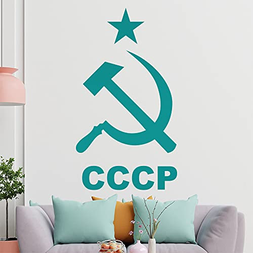 KIWISTAR Sowjetunion - Hammer und Sichel Logo Wandtattoo in 6 Größen - Wandaufkleber Wall Sticker - Dekoration, Küche, Wohnzimmer, Schlafzimmer, Badezimmer