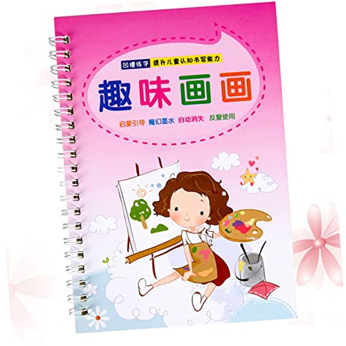 Ciieeo Groove Schreibübung Buch Für Kalligraphie Übungsheft Mit Lustigen Zeichnungen Für Vorschulkinder Langlebiges Material Für Flüssiges Schreiben Und Kreative Wortgestaltung