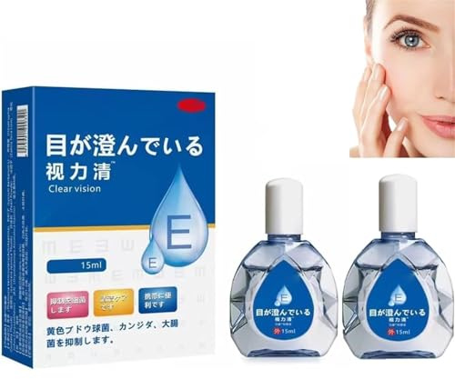 Gotas Oftálmicas Anti-Fatiga, Gotas Oftálmicas Japonesas, Solución Oftálmica Iluminadora de Japón,Gotas Oftálmicas Anti-Fatiga Visión Clara, Alivian la Fatiga Ocular (2pcs)