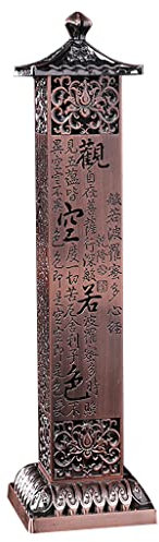Asukohu Torre vertical antigua para soporte, portátil, de bronce, retro, caja de almacenamiento, para decoración del hogar, sala de té