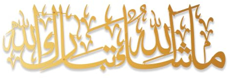 IWA CONCEPT MashAllah TabarakAllah Metall islamische Wandkunst | Koran Vers arabische Kalligraphie | Eid Decor | islamische Ramadan Wanddekorationen | muslimisches Einweihungsgeschenk | (Gold)