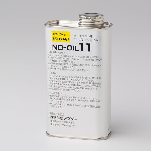 DENSO ND-oil 11 A-C Compressor Oil 250 ml - Chemically Inactive Thermally Stable With High Viscocity Index - Compatable with Electric Driven Scroll Compressors