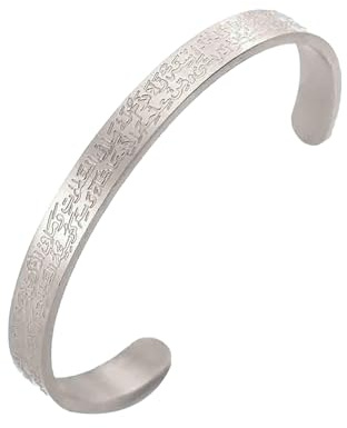 VASSAGO Ayatul Kursi Armband für Frauen Männer Muslim Koran Allah Offene Bracelet Arabische Kalligraphie Manschette Islam Eid Islamischer Schmuck Geschenke
