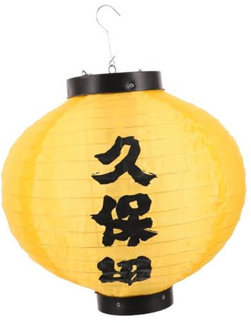 MUCKLILY Japonés De Jardín De Colgante Para Exteriores Para Restaurante Para Decoración De Eventos Japoneses