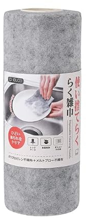 RIAAJ Japan Lazy Rag Waschbares Geschirrtuch für Küche und Haushalt, fusselfrei, Vliesstoff, trocken und nass, doppelter Verwendungszweck, 20 x 20 cm, 30 Stück, Grau, 20 x 20 cm – 30 Stück