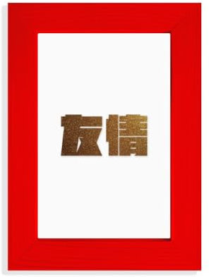 Marco de fotos rojo para fomentar la riqueza de la amistad