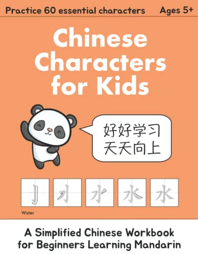 Chinese Characters for Kids: A Simplified Chinese Workbook for Beginners Learning Mandarin