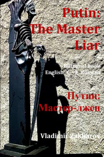Putin: The Master Liar: Psychobiographical Study