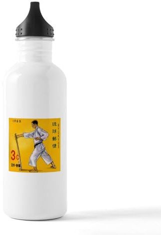 CafePress 1965 Ryukyu Islands Makiwara Strengthening Stamp W 1.0L (34 oz) Stainless Steel Water Bottle