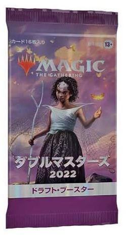 Double Masters 2022 Draft Single Booster Pack - Magic The Gathering JAPANESE