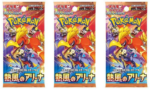 Heat Wave Arena (SV9a) | Japanisches Booster | 3X Booster Pack | Original & Neu