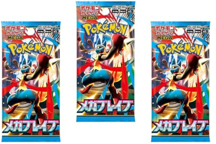 Mega Brave M1L Booster (3 Pack) [Japanisch] – 5 Karten pro Packung | Japan-Edition | Mit Heartforcards® Versandschutz