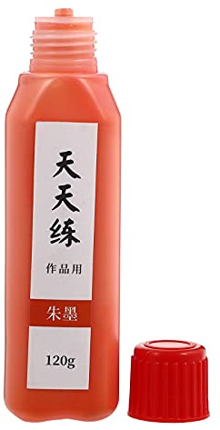 NUOBESTY Chinese Calligraphy Ink 120g Black Liquid Ink for Traditional Painting and Couplets Suitable for Calligraphy Practice and Brush Art