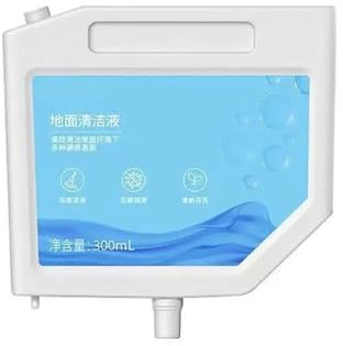 Fluido detergente speciale for pavimenti, compatibile con XiaoMi Mijia Omni Robot aspirapolvere B101CN / Compatibile con accessori Dreame S10 / S10 Pro 300ML(1PCS)
