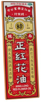 Nature Therapy Cinnamonleaf Red Flower Massage Oil Hong Hua You 20ml WoodLock