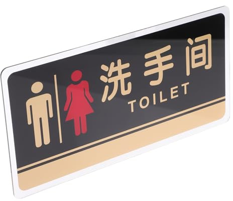 Amosfun Panneau de Toilettes en Acrylique Transparent, Signalisation Wc Hommes Femmes, Plaque Porte Salle de Bain, Pictogramme Clair pour Usage Domestique et Lieux Publics, 1 Pièce