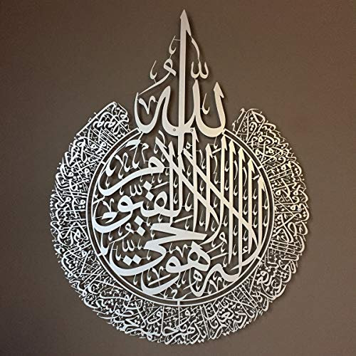 Tubibu %100 Metall Islamische Wandkunst Islamische Wanddekoration Geschenk für Muslime Ramadan Geschenk Islamıc Wanddekoration (Ayatul Kursi) (Silber, 50x65 cm)
