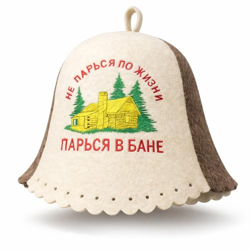 Askold Wool Sauna Hat Russian Banya Hat for Men Women Don’t Worry in Life 3mm Felt Sauna Cap US Size 7 ¾ (X – Large) One Size Fits All