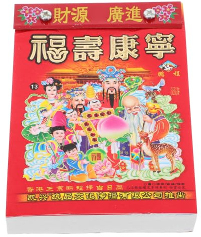 Gatuida Calendrier Lunaire Chinois Année du Serpent Traditionnel Feng Shui Planificateur Mensuel Bureau Culture Traditionnelle