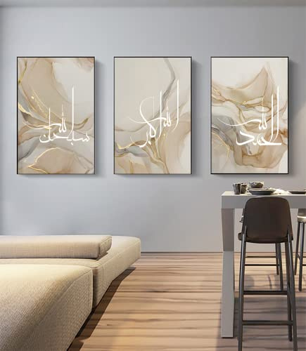 LYBOHO Islamic Arabic Calligraphy Canvas Painting, Silver Marble Background Allah Islamic Quotes Poster Canvas Painting Pictures Decoration, No Frame (Islam - Golden 3, 3PCS-50x70cm)