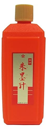 Inchiostro Sumi rosso vermiglio Kaimei, inchiostro Sumi per calligrafia giapponese 400Ml certificato dalla Japan Calligraphy Association, prodotto in Giappone
