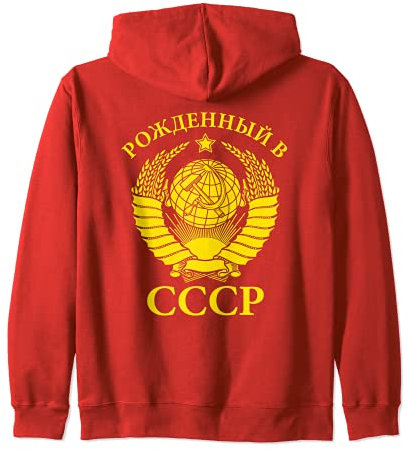 Unione Sovietica Emblema URSS Falce e Martello Colore Rosso Felpa con Cappuccio