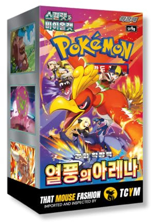 Destined Rivals Heatwave Arena Korean Booster Box | TCYM Authenticated | Korean Pokemon Cards | Pokemon Destined Rivals Booster Box | 30 Booster Packs | That Mouse Fashion