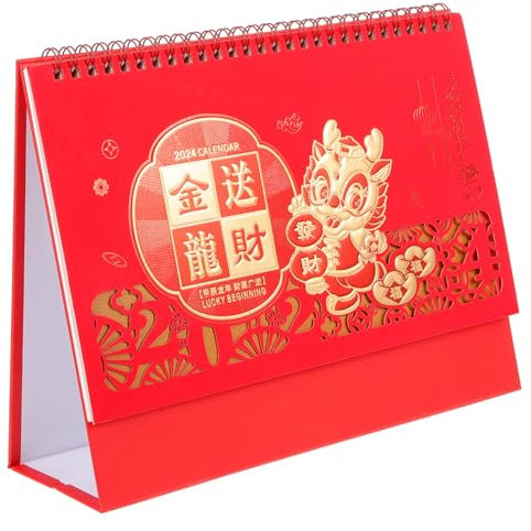 OFFSCH Tischkalender 2024 Chinesisches Design Standplaner Kleiner Tischkalender Für Den Einsatz Im Büro