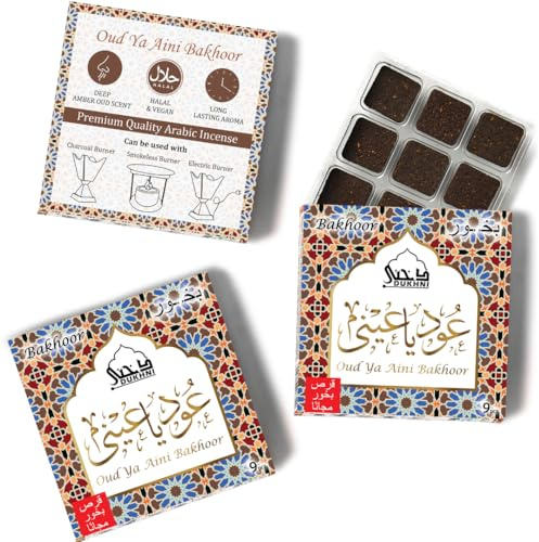 Oud Ya Aini Bakhoor by Dukhni | 3x9 pc | Authentic Woody Arabic Incense | Luxurious Oud Bakhoor for Hair, Clothes, Prayer, Meditation | Muslim Gifts For Women & Men | Suitable for all Bakhoor Burners