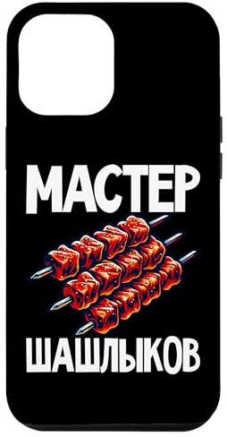 iPhone 12 Pro Max Shashlik Master Grill Russian Skewers Grill Russia Case