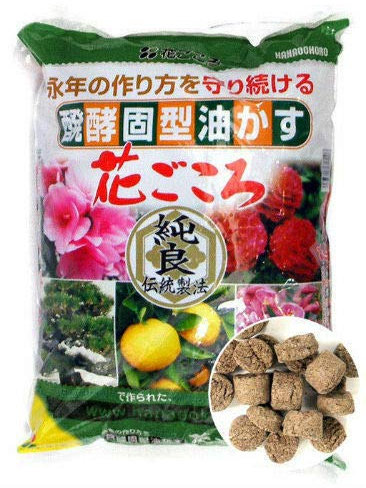 Portal Cool Fertilizzante organico Bonsai Hanagokoro 10 Palla Circa. 14mm O lento rilascio