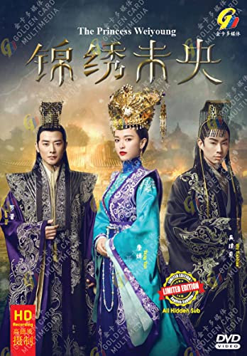 The Princess Weiyoung (锦绣未央) Chinese TV Drama /w English & Chinese Sub