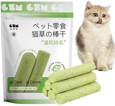 Acunny Katzengras Sticks, Katzengras Snack Kaustangen Haarballenentfernung Snacks Gefriergetrocknet Snacks Für Katzen Für Die Zahnpflege Und Haarknäuel Entfernen, Katzenminze