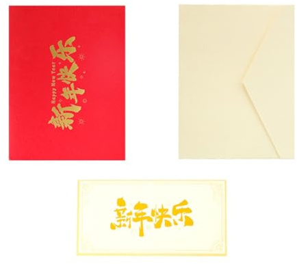 Tarjeta de papel de Año Nuevo, hermosas tarjetas de felicitación emergentes 3D, tarjetas de invitación de fiesta