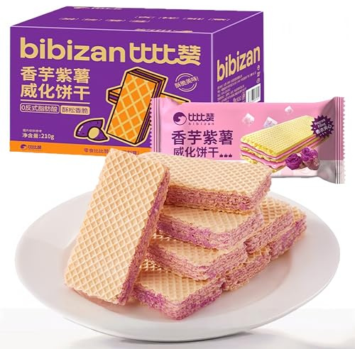 Wafers 210 g lila Süßkartoffel-Taro-Waffelkekse – klassische italienische Kekse vierschichtige knusprige dreilagige Sandwich-Snacks leichter Snack unabhängiges kleines Paket