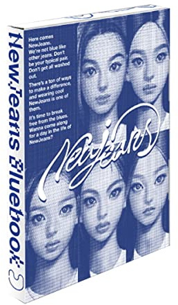 DREAMUS NewJeans 1st EP Album - New Jeans (Bluebook Ver.) Album (Hanni Ver.)