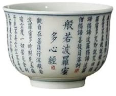 AGYSVGZ Teeservice Für Erwachsene Chinesisches Porzellan-Teeset Handbemalt Herz-Sutra-Teeschale Reise-Meditationstasse 1 Stück Jingdezhen Handgefertigte Keramik-Teetasse Teekanne Teeservice Teekannen
