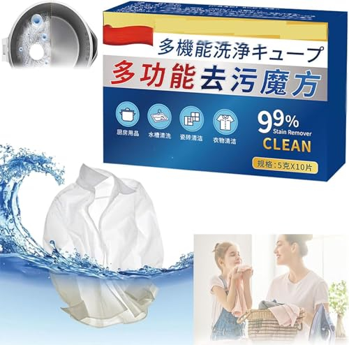 Giappone - Cubi universali per la rimozione delle macchie, pastiglie multifunzionali per la pulizia, cubo universale giapponese per decontaminazione, multiuso, per pentole e padelle (1 scatola)